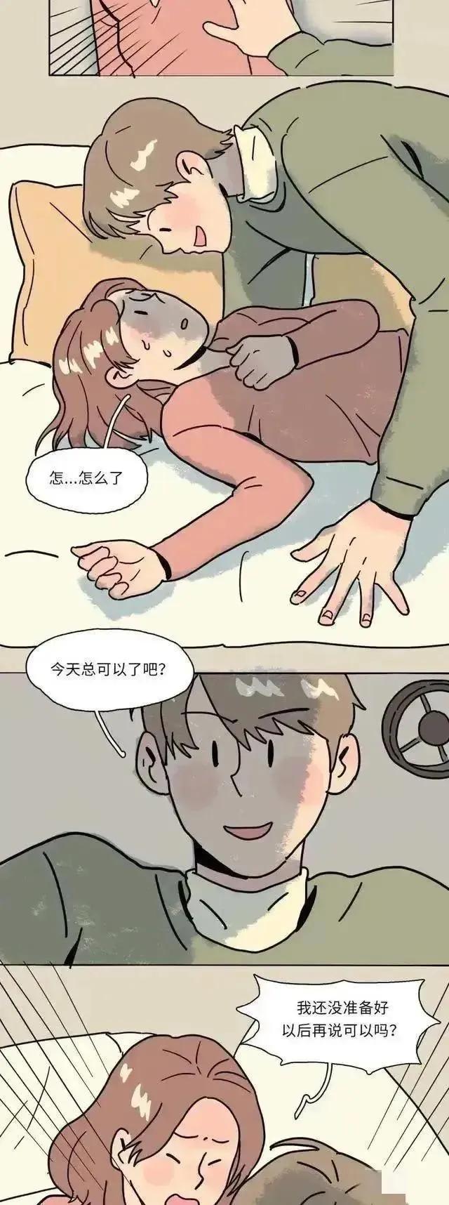 男友一直要求同居,男方一直特别想爱是怎么回事