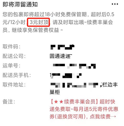 几毛钱物业费怎么赚钱,物业里面什么最挣钱