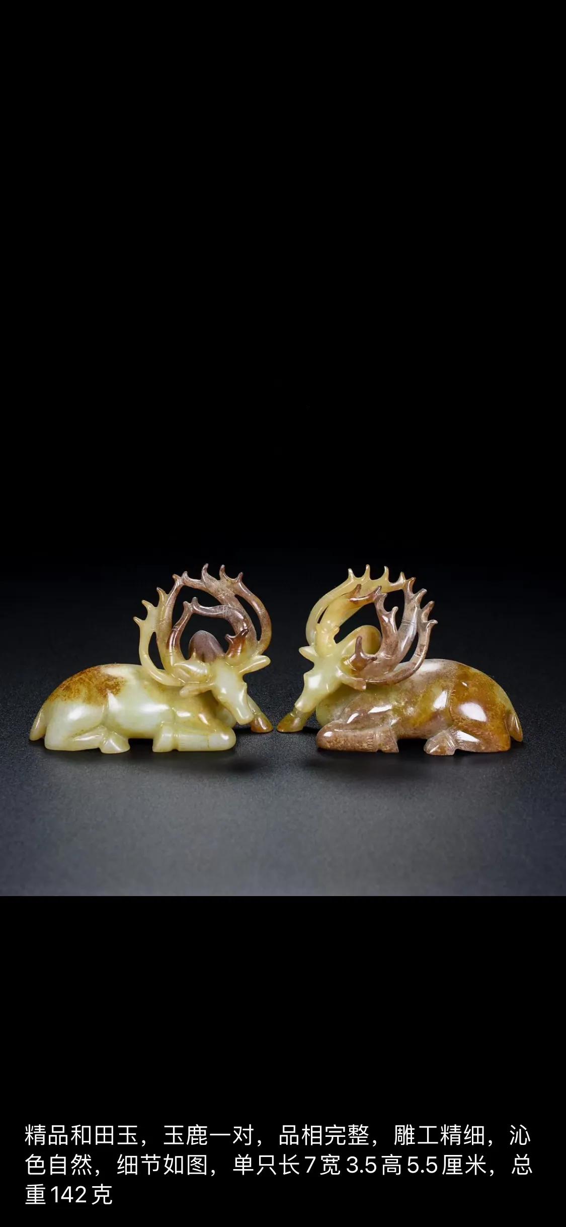 玉鹿铝碳王价格,玉鹿玉挂件男士