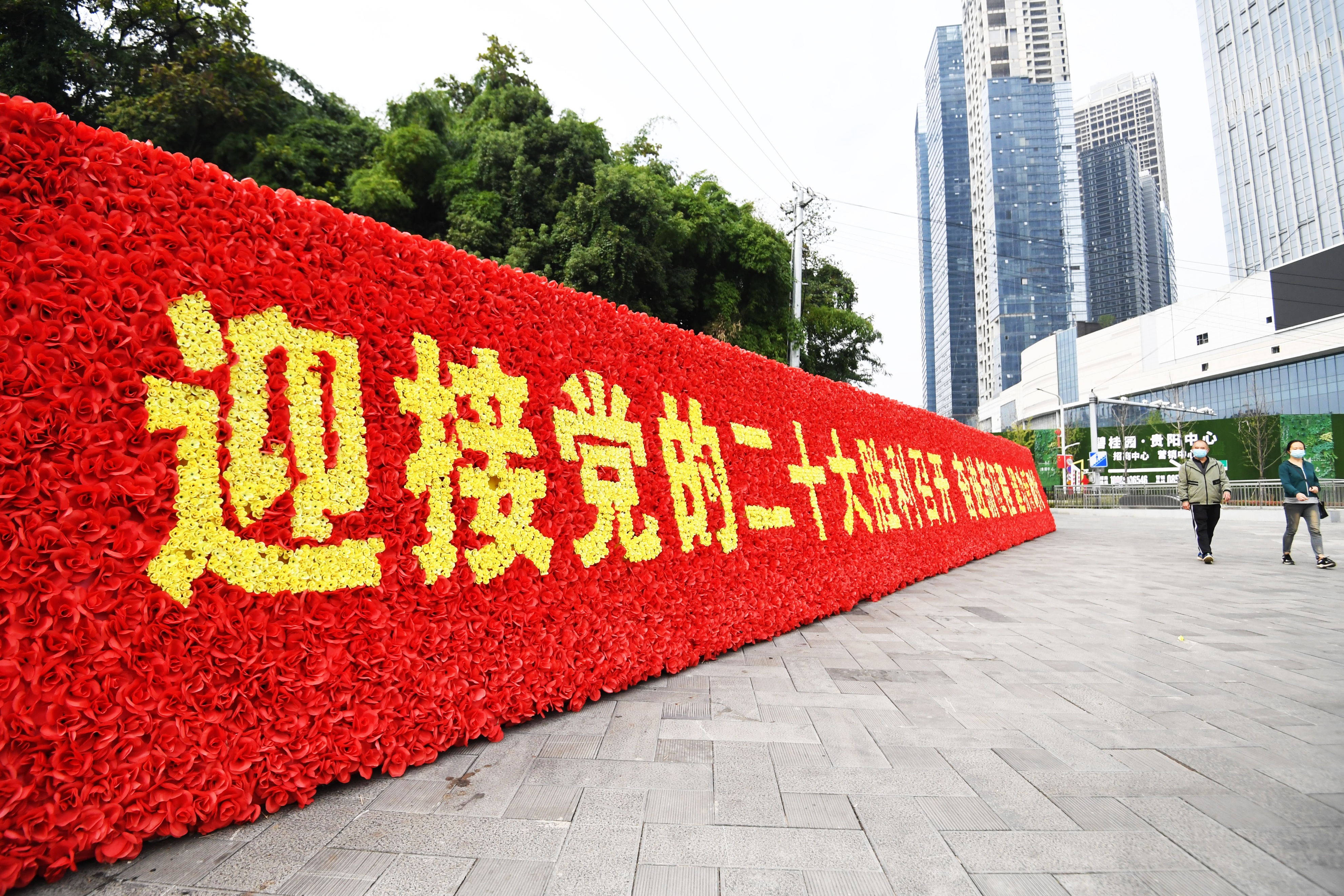 贵阳繁花写真,贵阳市张灯结彩