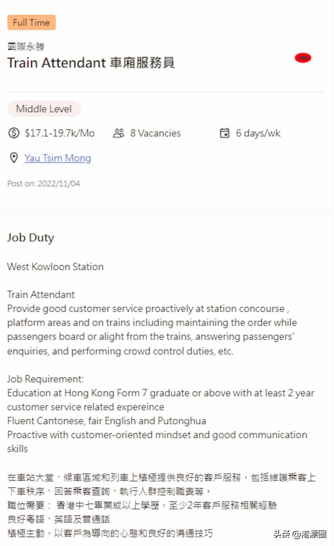 澳门和内地通关了吗,澳门与内地恢复正常通关日期
