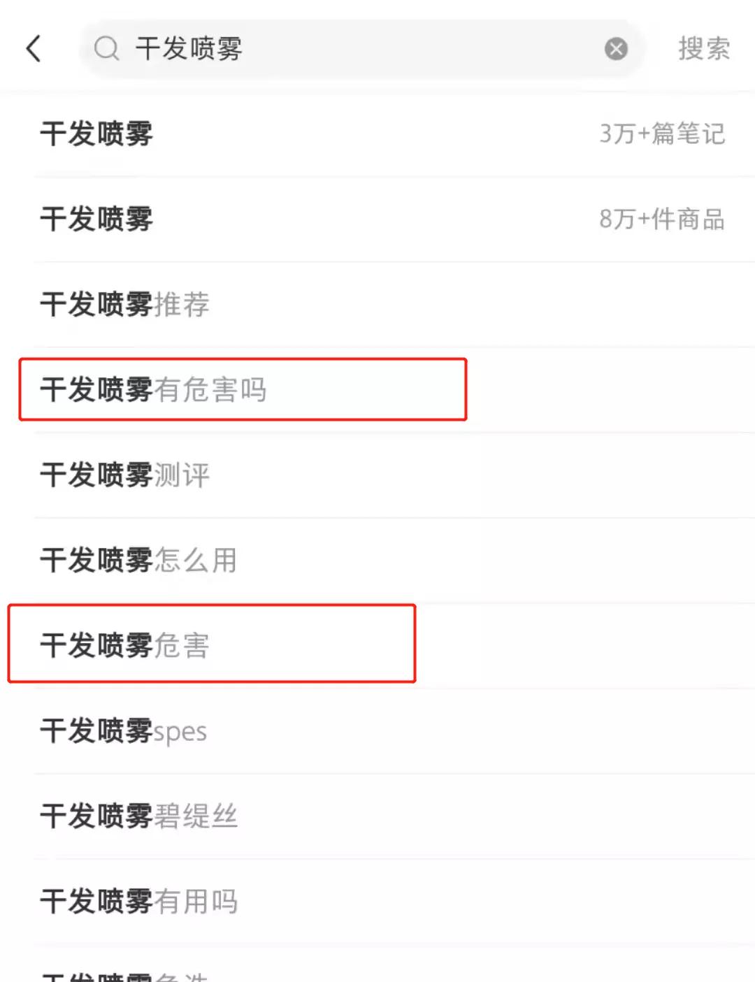 检出致癌物，宝洁出事了