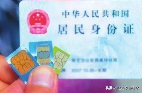 实名制移动卡不注销有什么后果,刚办的实名制移动手机卡能注销吗