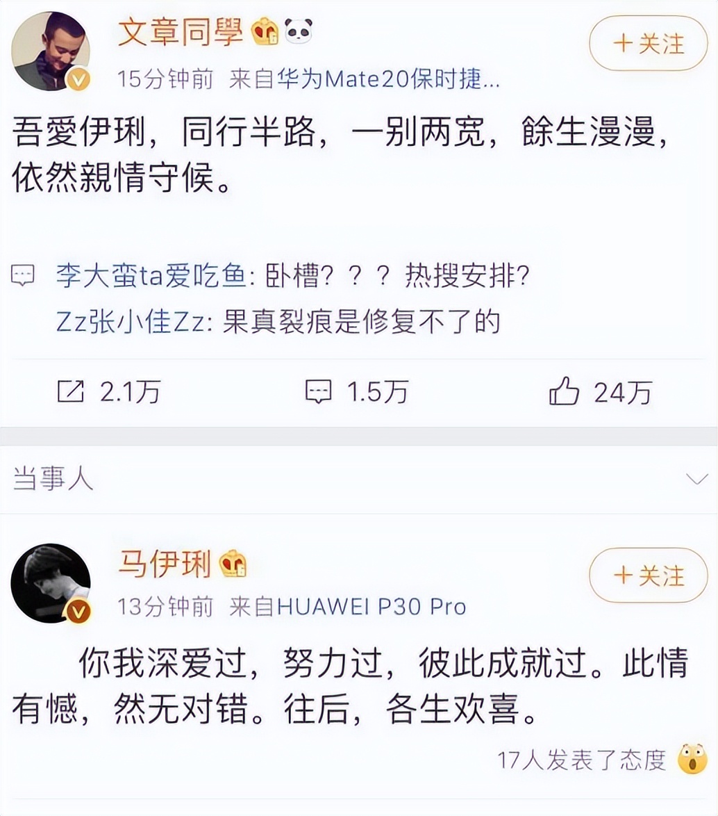龙城马伊琍剧情,连续剧龙城马伊琍