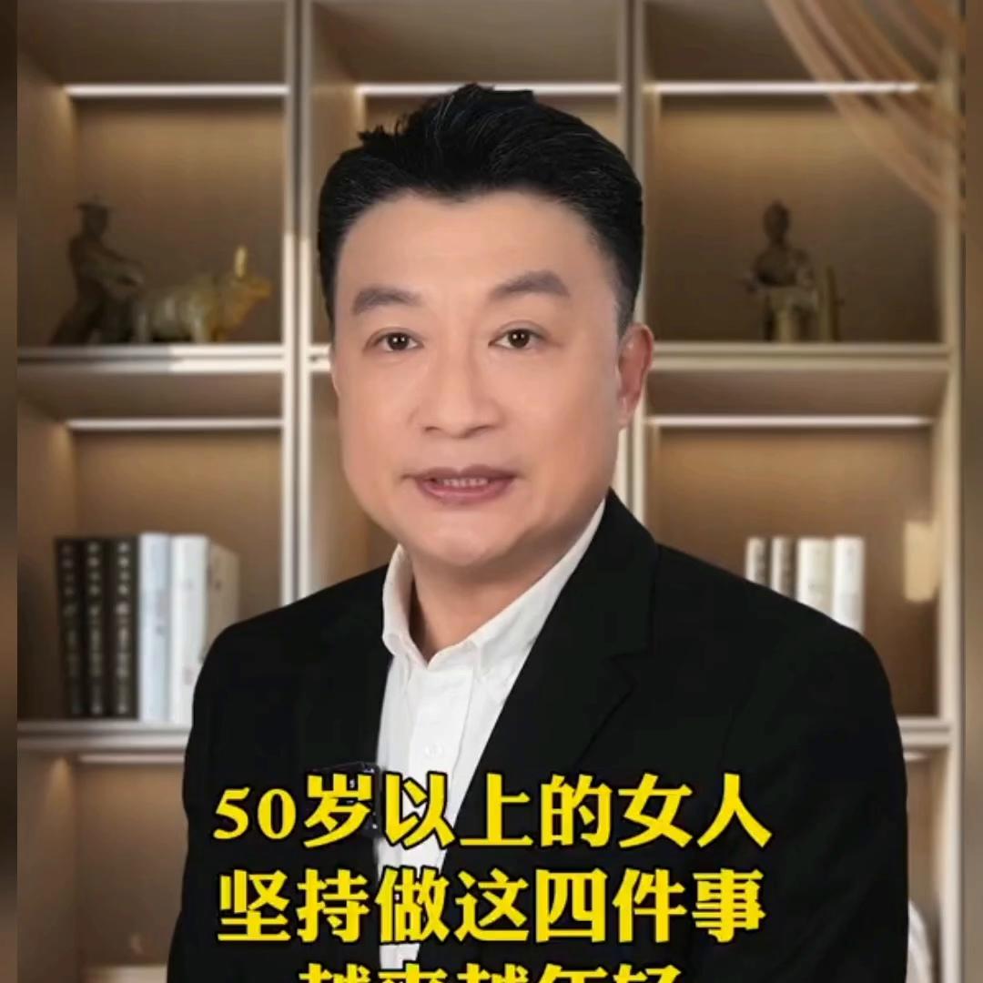 50岁以上的女人常做这5个动作,50岁女人必须坚持做好的10件事