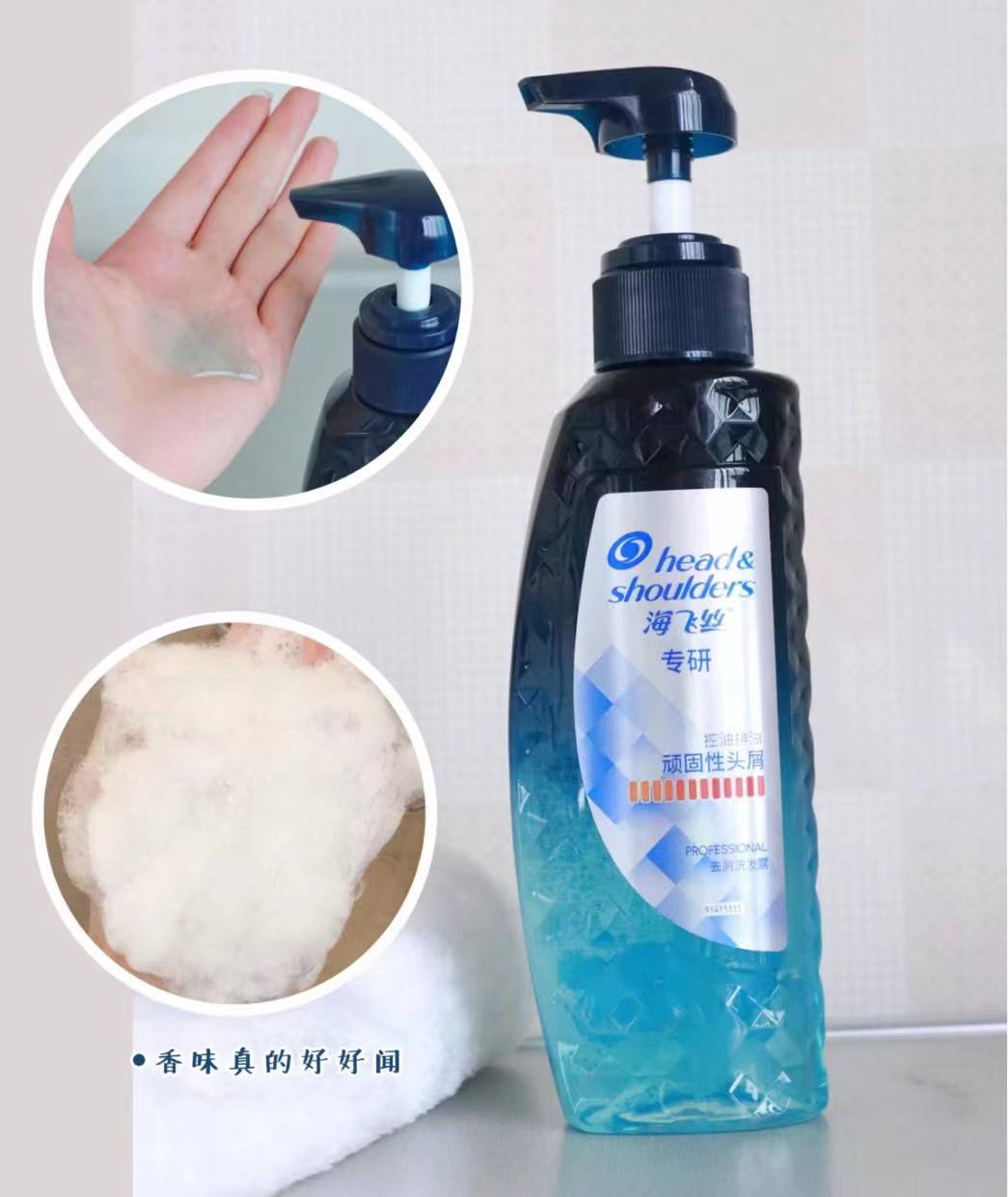 去屑洗发水不能有哪些成分,控油去屑洗发水有什么成分