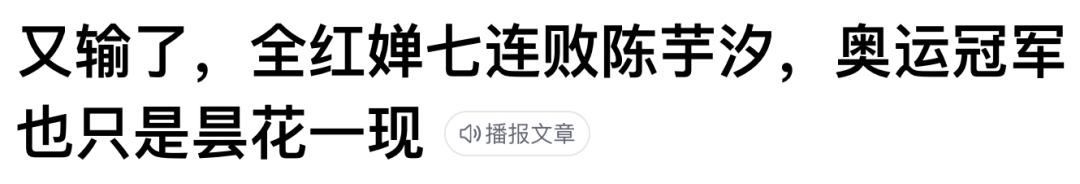全红婵奥运夺冠完整视频回放,小炸毛女孩全红婵第一次夺冠