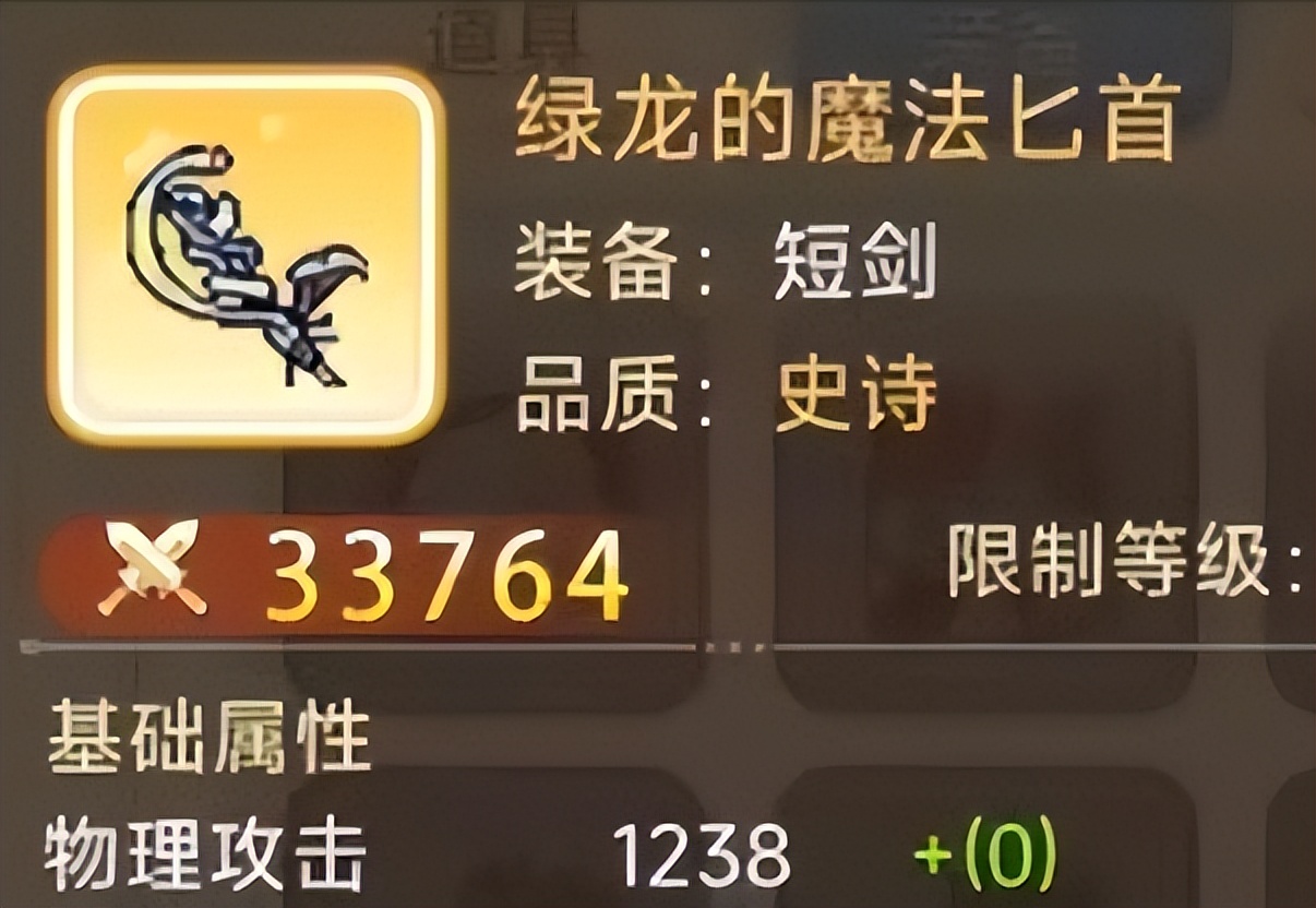 彩虹岛手游战士装备攻略,彩虹岛手游新手该去哪里打装备