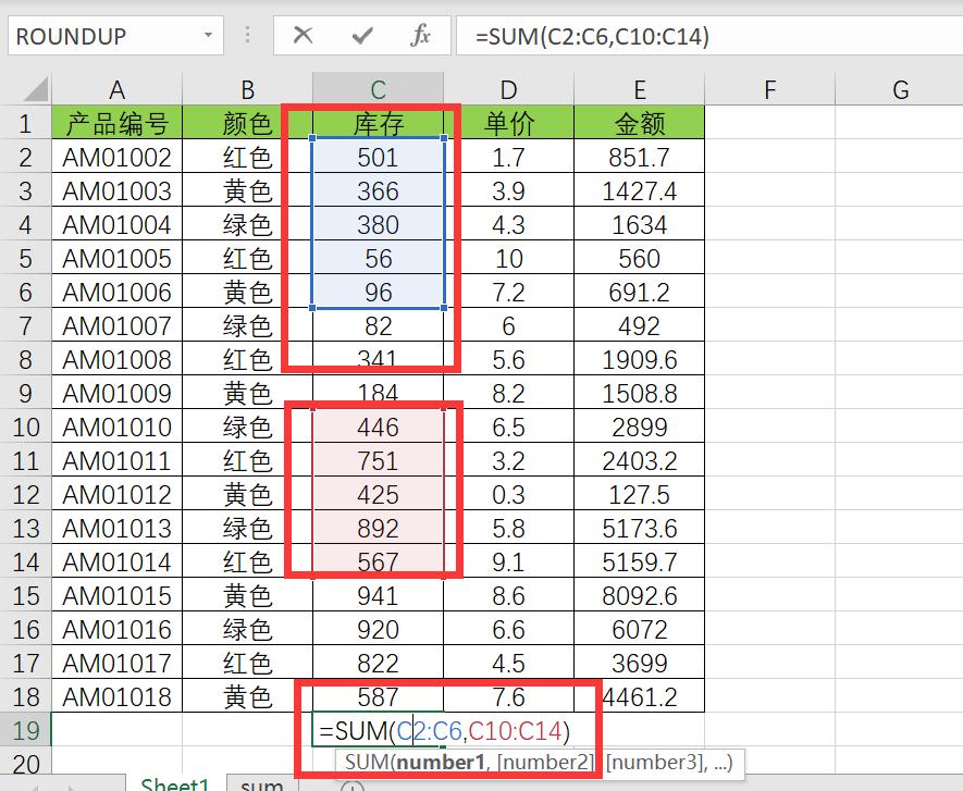 sum函数多行自动求和公式,sum函数可以相加吗