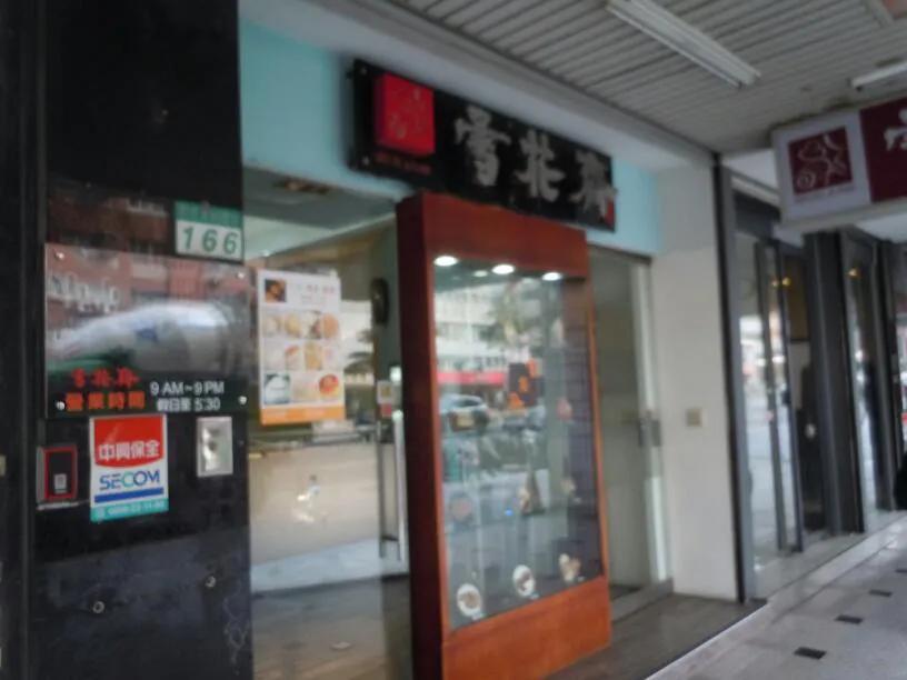 老韩游台湾,跟随老韩走遍中国四川篇凉山州