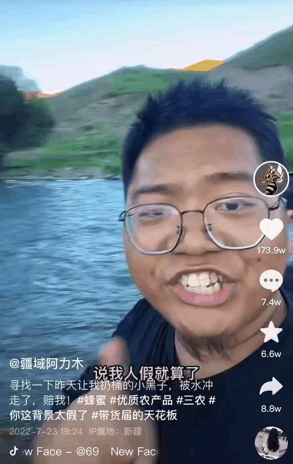 三农博主疆遇阿力木,新疆网红阿力木怎么关注