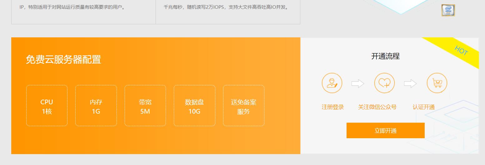 如何选择既省钱又省心的虚拟主机,免费的虚拟主机推荐