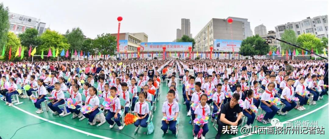忻州市七一路小学“六一”儿童节亮点频频在线观看近三万