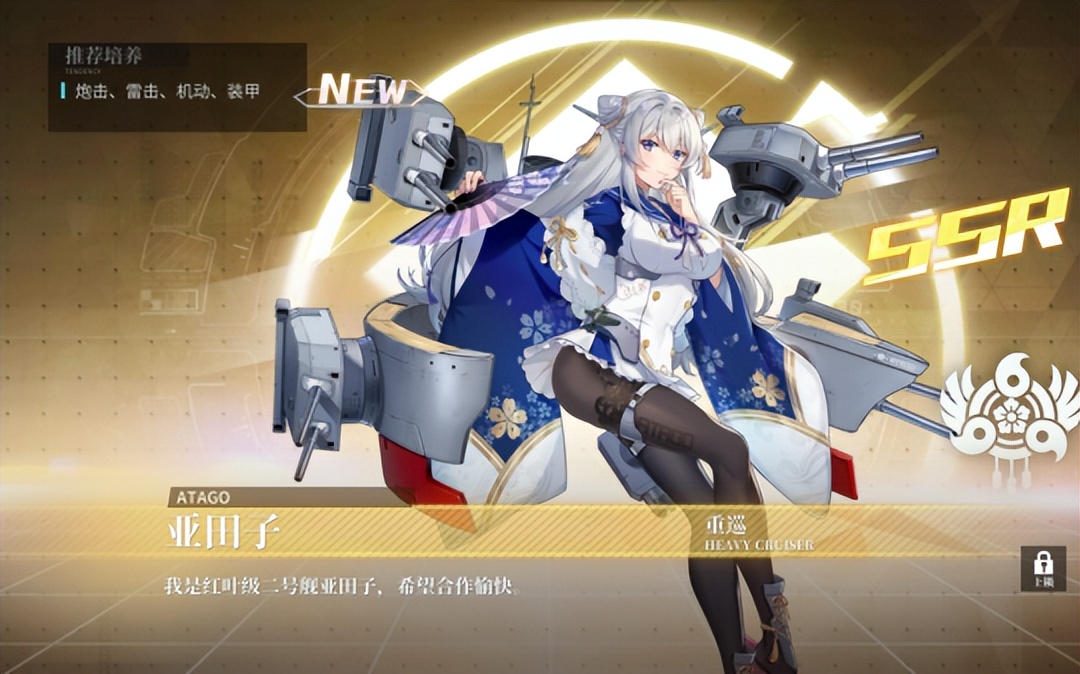 拂晓胜利之刻伊丽莎白,拂晓胜利之刻皮肤