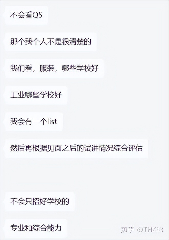 法国留学好毕业吗现在,法国留学回国认可度排名