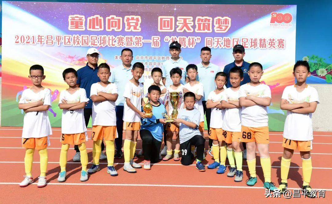 班级球赛氛围,学生教室足球世界杯