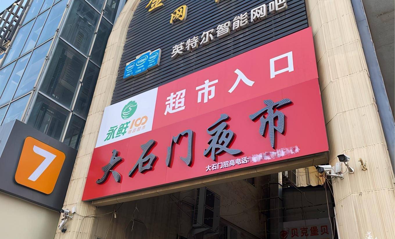 石家庄大学生最喜欢的街道 (石家庄大学生最喜欢去的夜市)