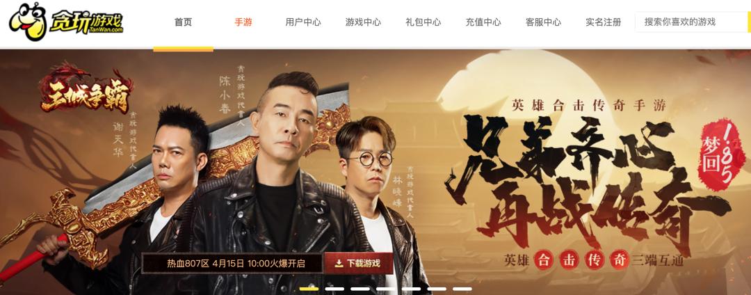 传奇这个游戏经典之处,为什么那么多传奇换皮游戏