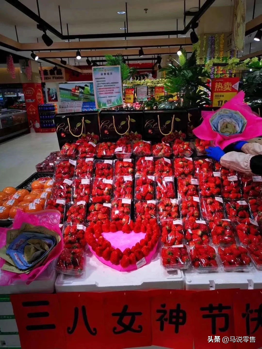 超市女神节活动新颖的点子,超市女神节活动主题