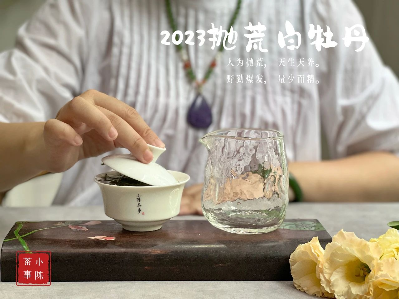 七里香夜来香,七里香丁香花