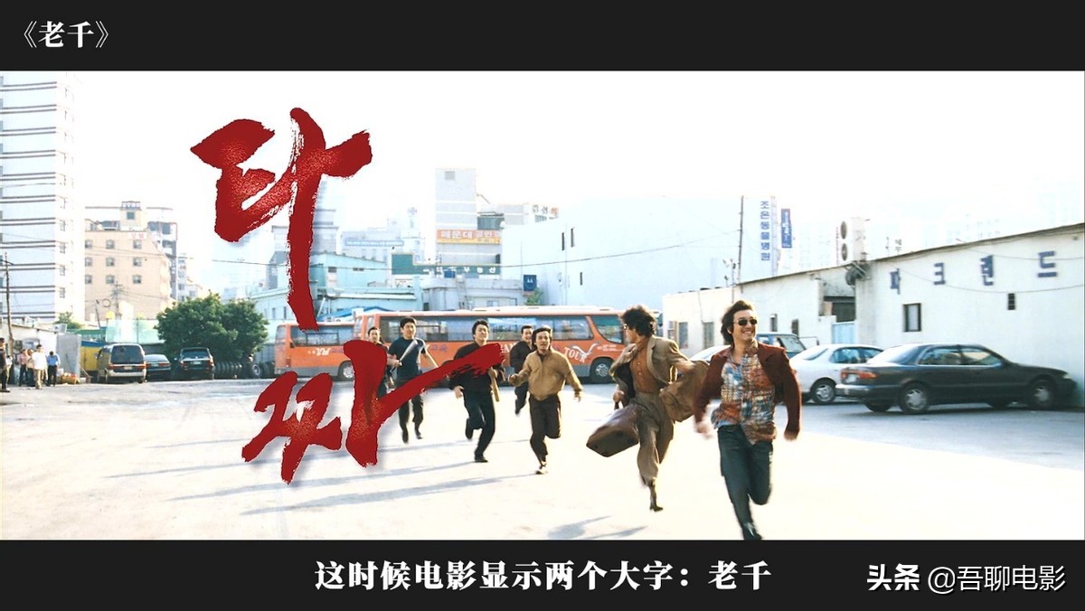 一部紧张刺激的电影,韩国版赌神完整片