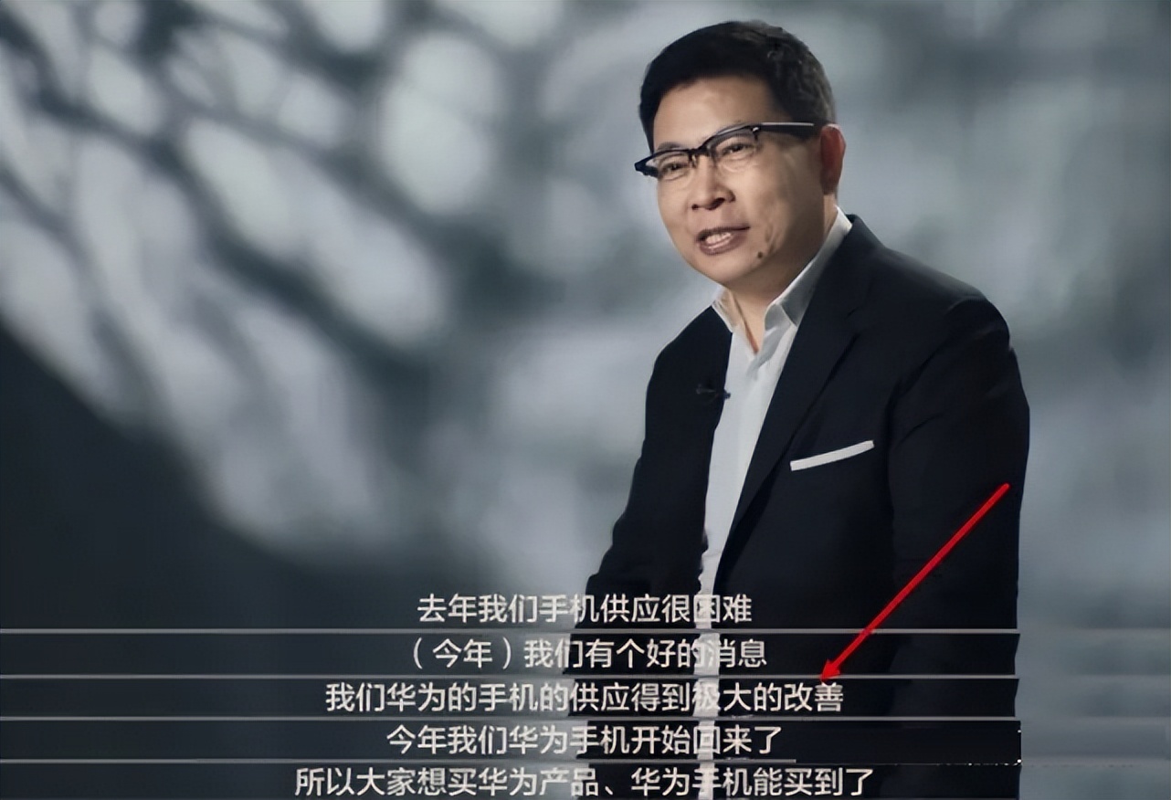 余承东透露华为手机现状,华为余承东最新状况