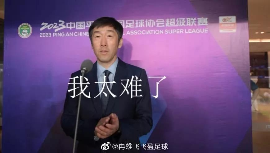 贫瘠的中国足球,贫瘠的足球