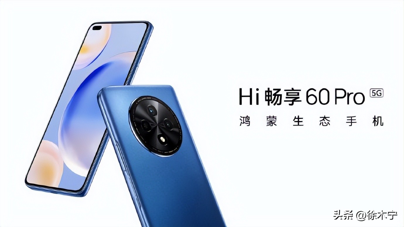 目前最好的鸿蒙手机,500元以下能升级鸿蒙的手机