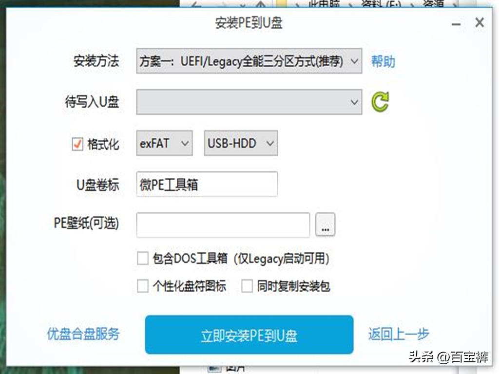 电脑系统崩溃桌面文件在哪里,系统崩溃了桌面软件还可以恢复吗