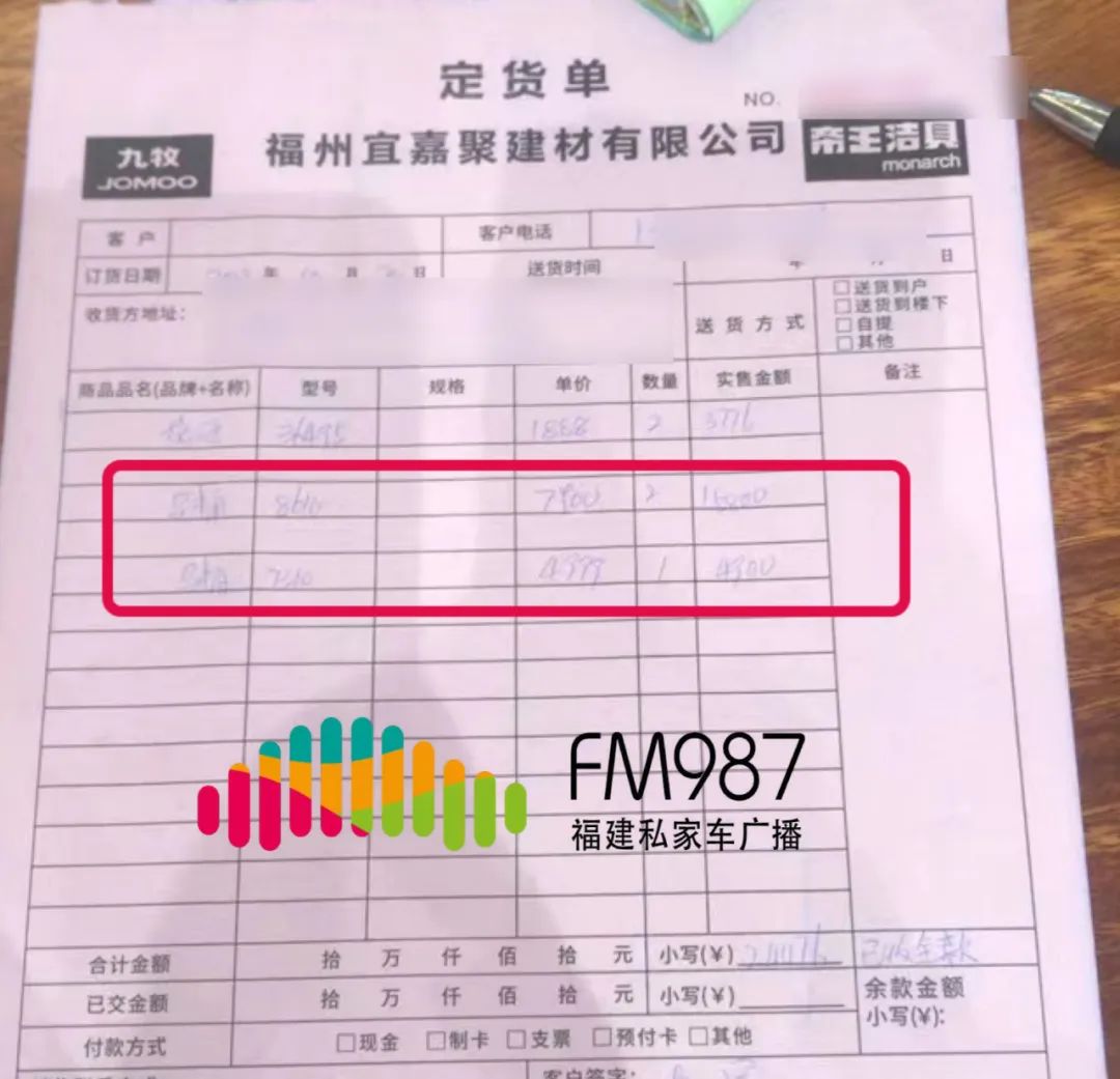 福州杨女士事件,杨女士福州