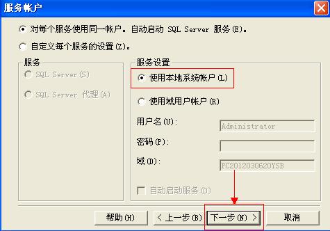 microsoftsqlserver2012鎬庝箞瀹夎,microsoftsqlserver2022瀹夎鏁欑▼