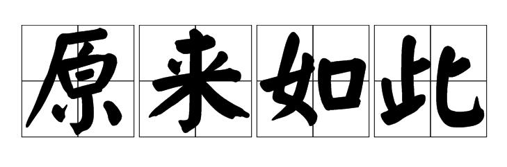 2万块钱的手表属于什么层次,2万的机械表算奢侈品