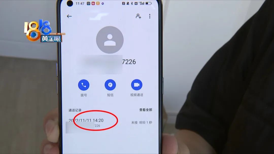 小伙被投诉完整视频,小伙遭网暴直接报警