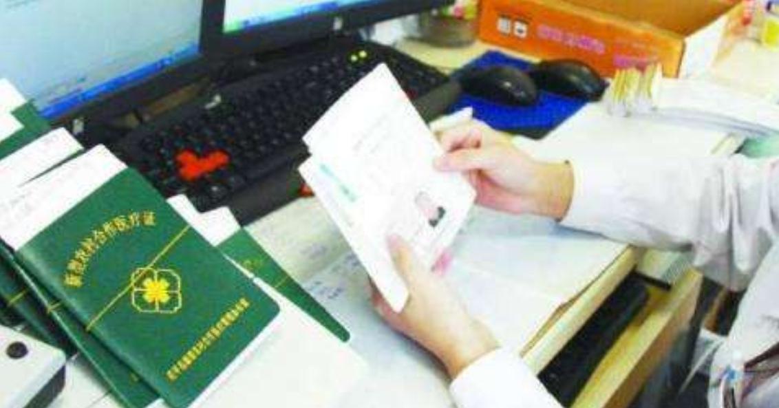 哪十种大病允许办低保,大病低保可以全家享受吗