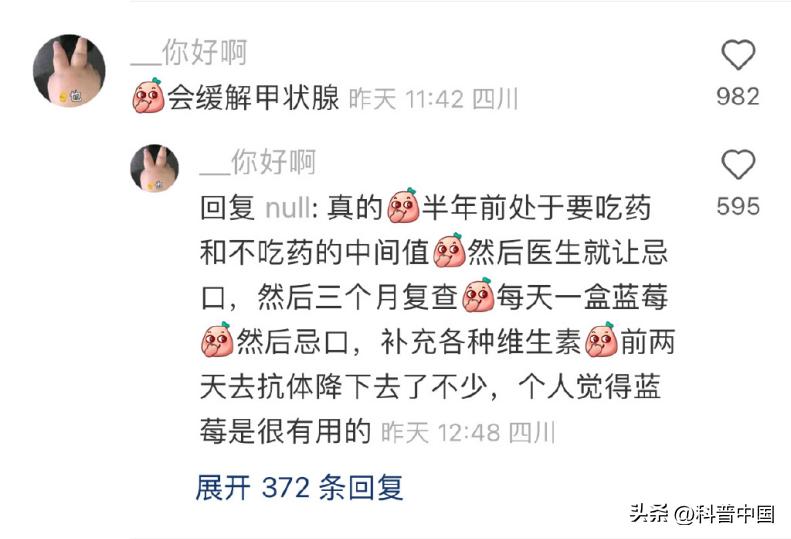 经常吃蓝莓能变白吗,蓝莓叶黄素真的能改善视力吗