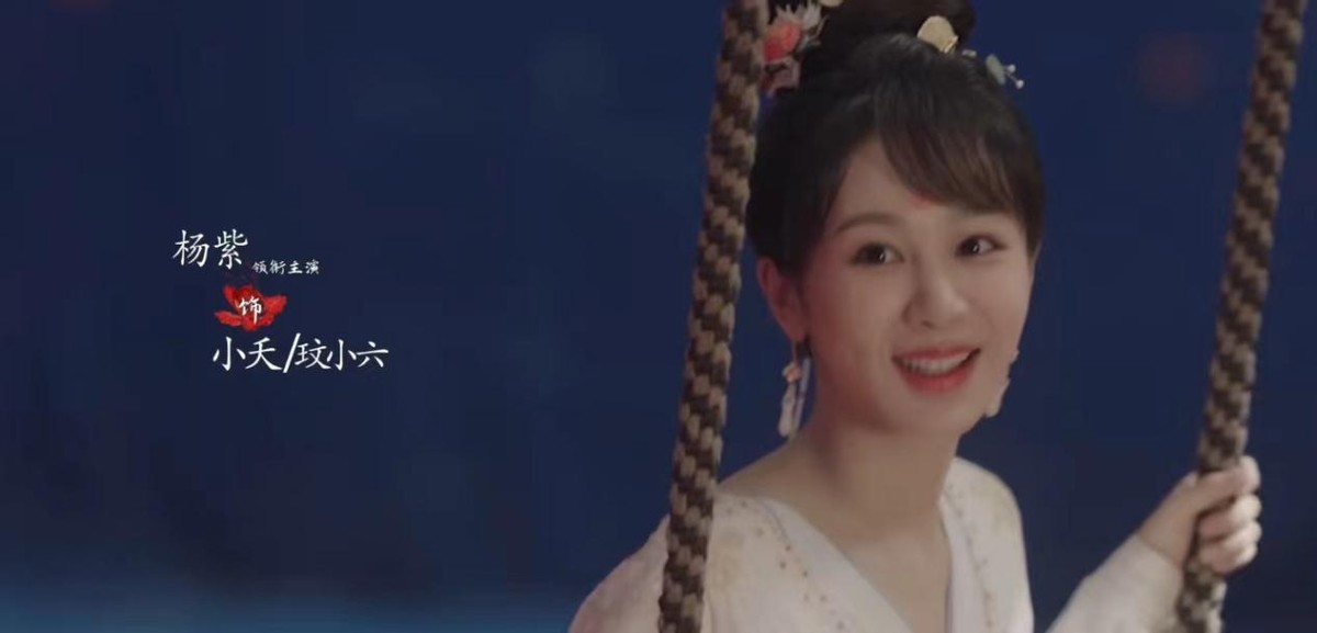 仅播3集拿下收视第一,仅播2集就拿下收视率第一