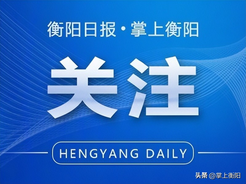 衡阳高层次人才作用,衡阳东站高铁商务座