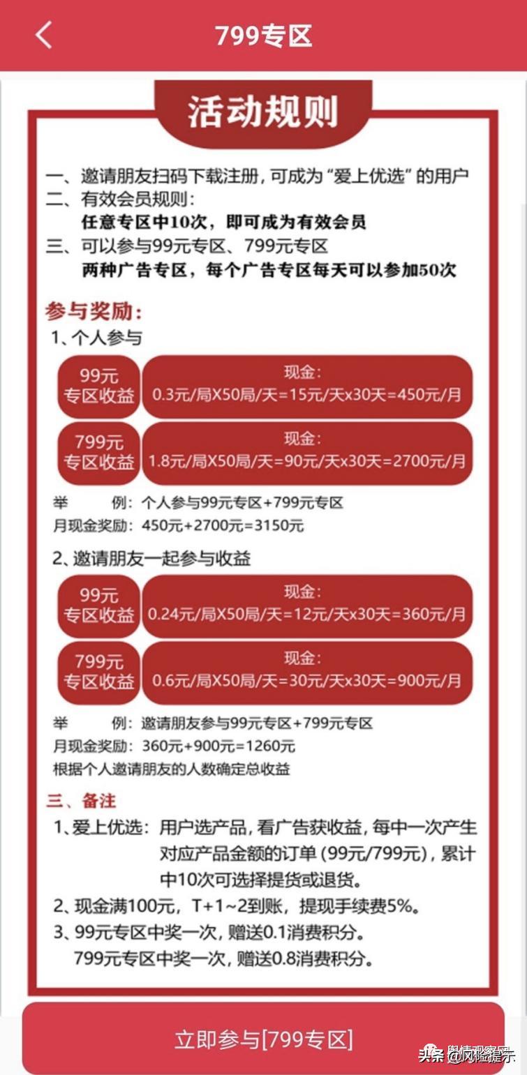 华夏老年网拼团,哈尔滨华夏老年网拼团