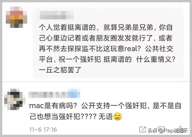 吴亦凡又上热搜了，还被质疑和雾都合作新歌...