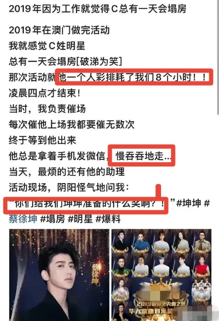 蔡徐坤和华晨宇现在怎么样了,蔡徐坤和华晨宇能比吗