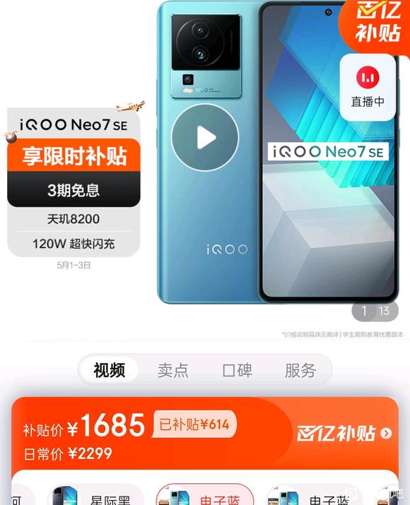 6.18值得买的千元手机,6.18买手机哪家更优惠