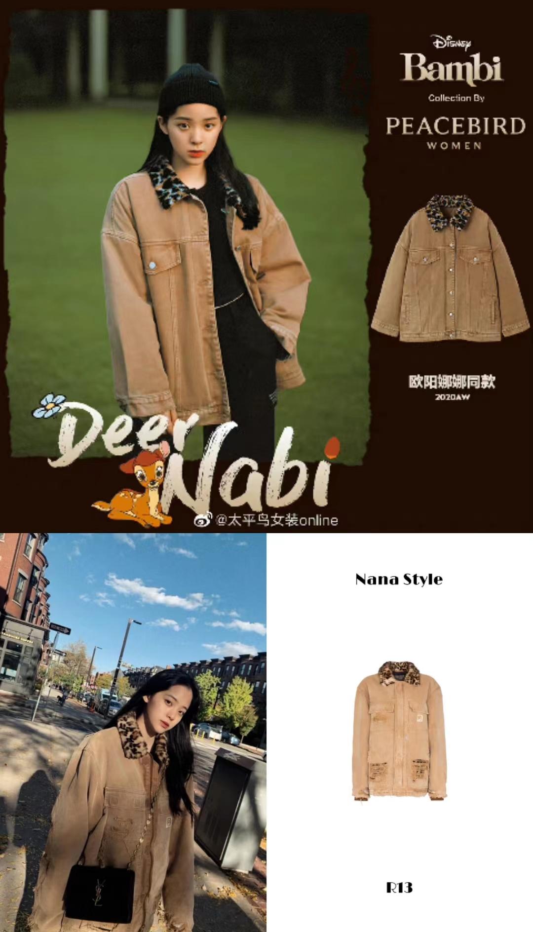 欧阳娜娜988元浴袍在哪里买,欧阳娜娜浴袍卖了多少件