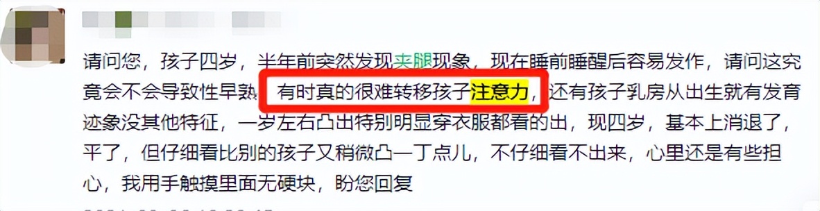 四岁女宝总是抠手指是自闭吗,女儿4岁喜欢夹脚