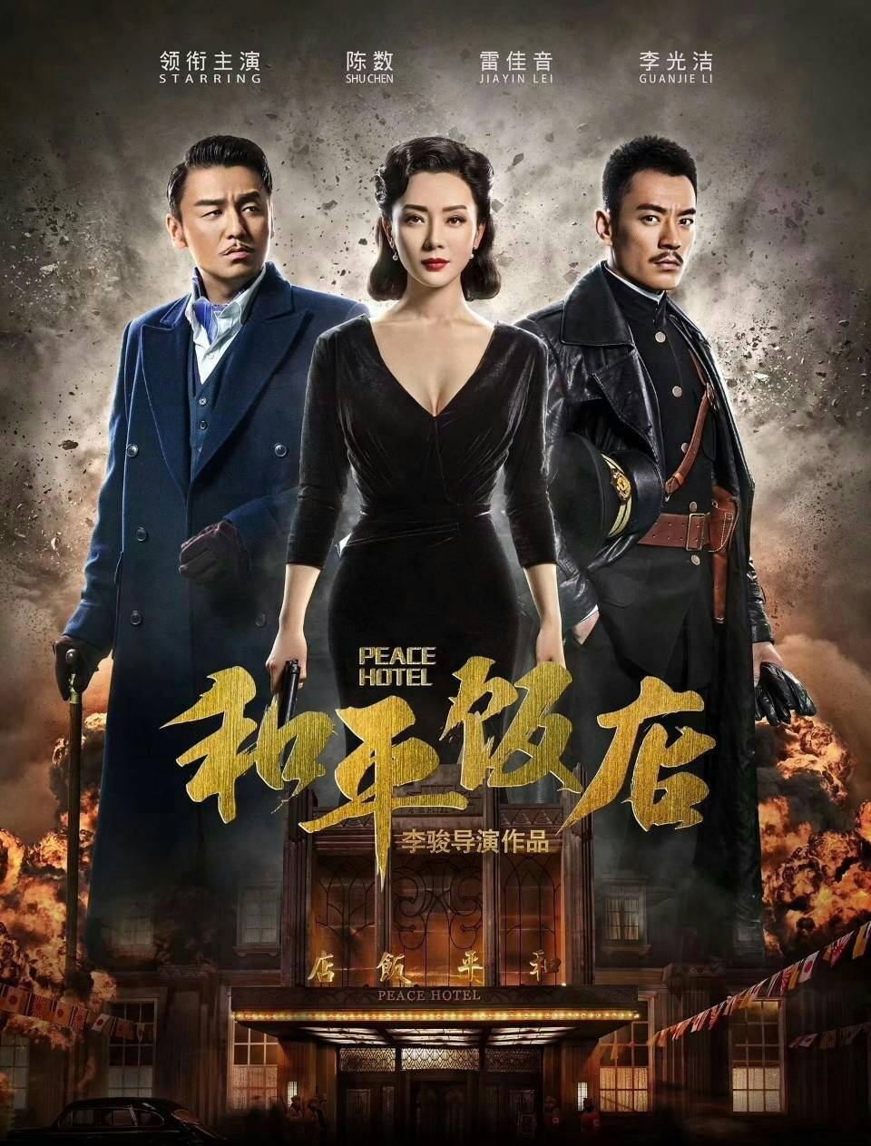 盘点5部好评如潮的谍战剧,给近3年热播的五部谍战剧排个名