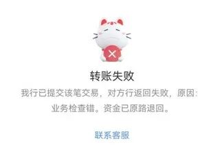 工行信用卡申请解封通过率高吗,工行信用卡申请延期还款的流程