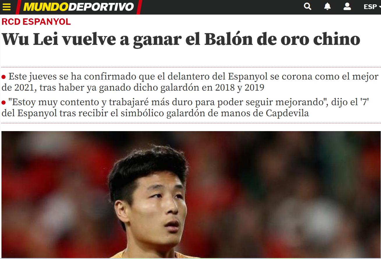 武磊时隔七场回归首发即破门,武磊官方消息