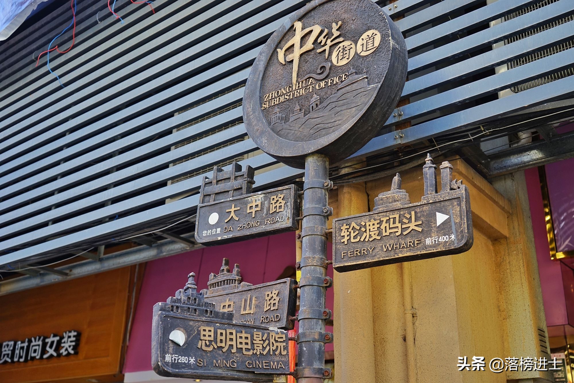 中山路步行街直通大海,直通大海的中山路