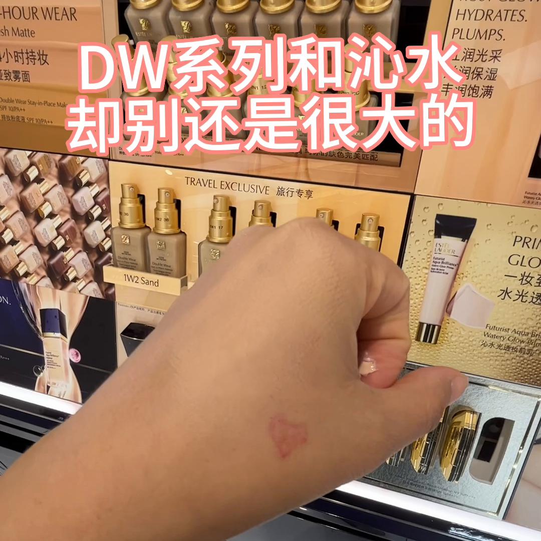 怎么才知道适合自己的粉底液,宝宝们推荐一款粉底液