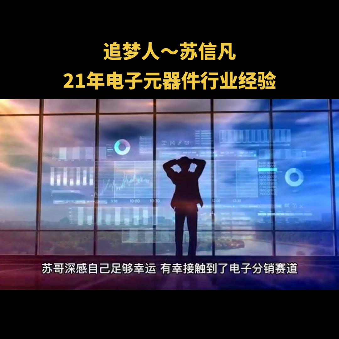 维库网第五期线下交流分享会《》百强优秀BOSS～追梦人...