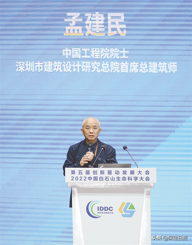 激荡创新之力缔造国家生命科技发展思维盛宴